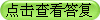 c鿴